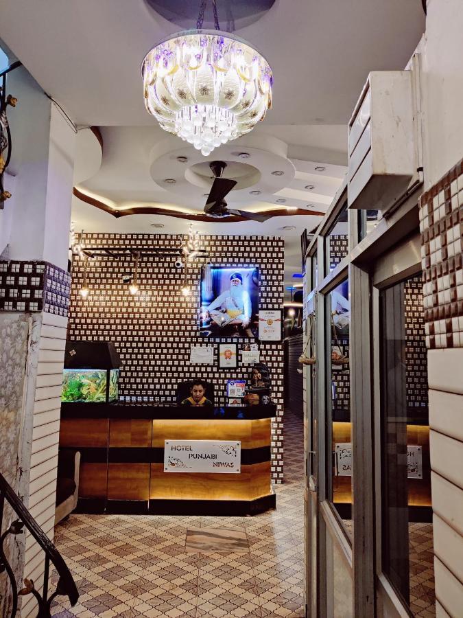 Hotel Punjabi Niwas Amritsar Exterior foto