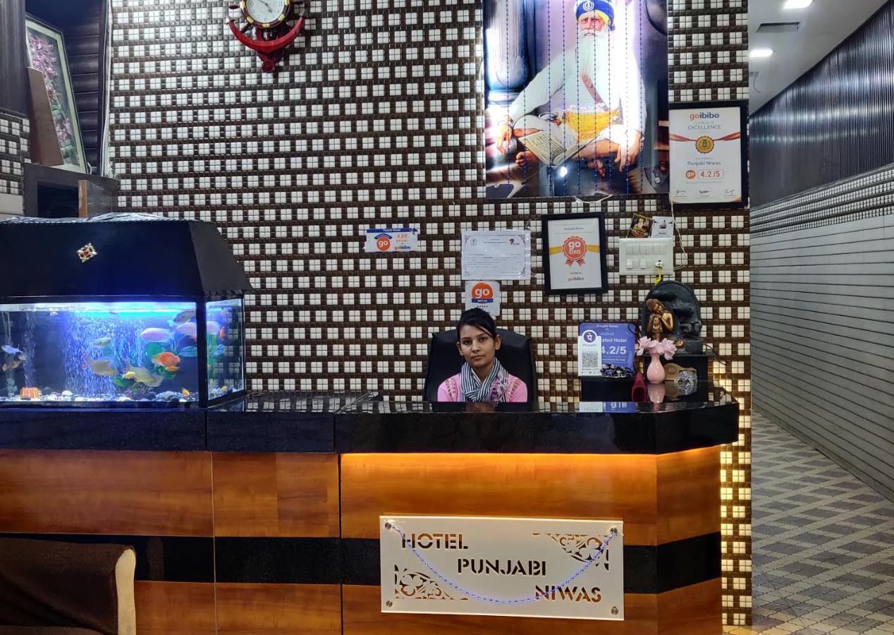 Hotel Punjabi Niwas Amritsar Exterior foto